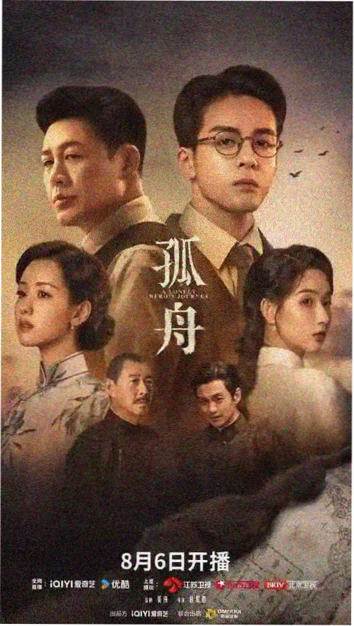 蘑菇视频在线观看 时光之轮