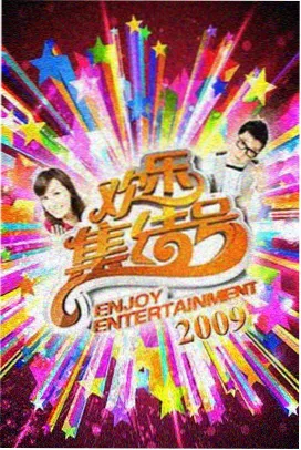 蘑菇视频在线观看 美食侦探